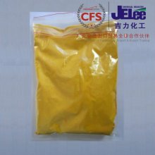 Permanent Yellow HR-TL High opacity Powder Coating P.U.83
