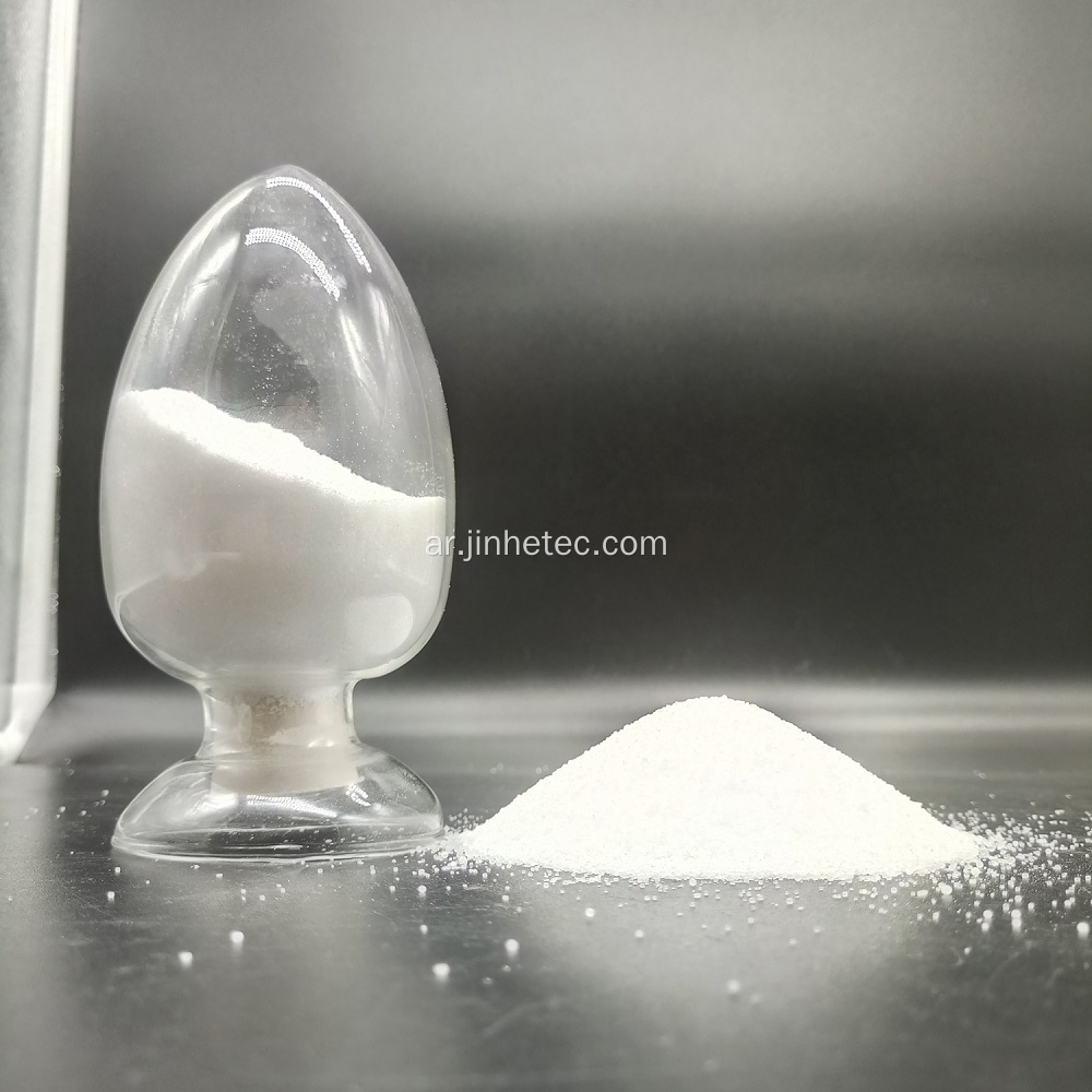 تنقية المياه polyacrylamide الأنيوني بام