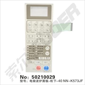 Microwave Oven Panel,Panasonic-40NN-K573JF,microwave oven parts