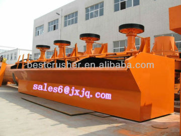 fluorite flotation separator / flotation separation process / froth flotation cell