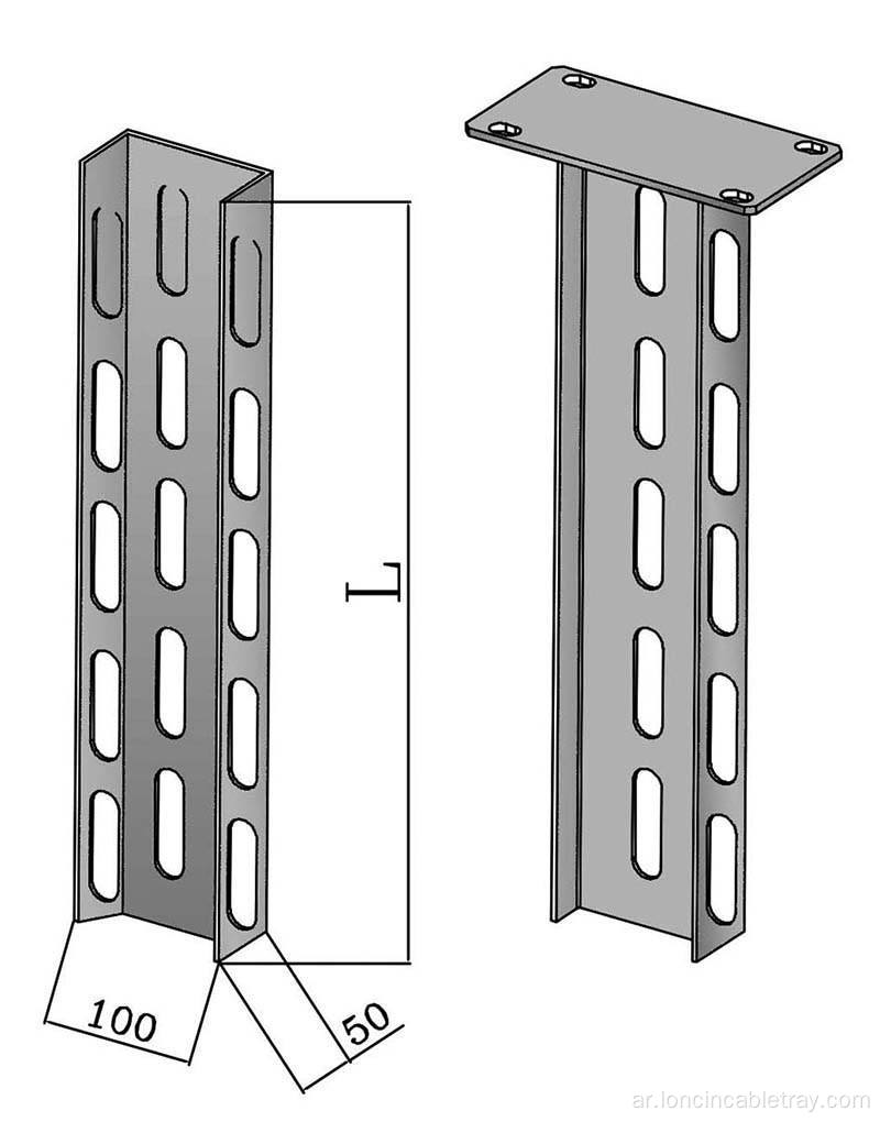 H-Girder Column XQJ-H-01A دعم تركيب علبة الكابلات