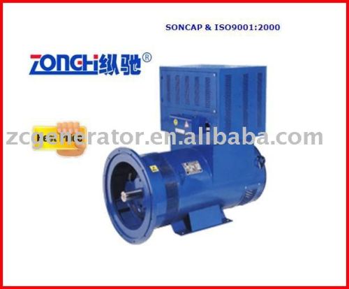 200KW TZH Series Generator