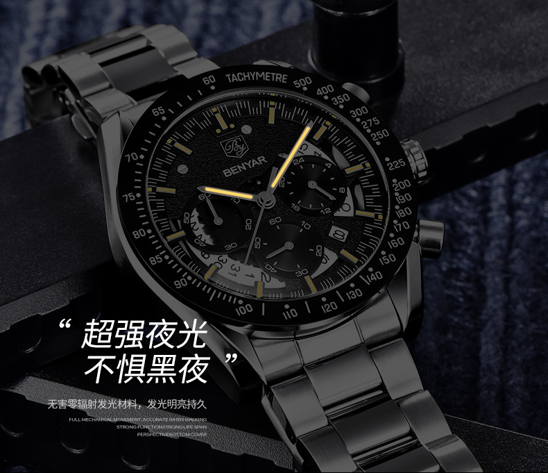 BENYAR Watch Luxury Brand Wristwatch Casual Fashion Men Quartz Watch Chronograph Luxury Military Leather Watch Relogio Masculino