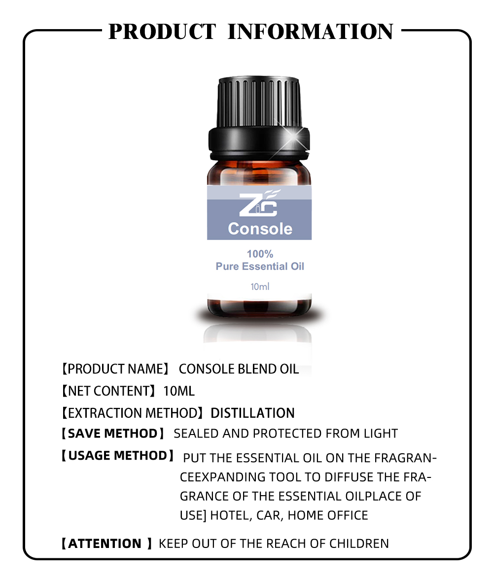OEM/ODM Console Compound Blend Essential Oil For Diffuser