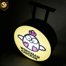 Semne personalizate Galben Cute Shop Light Box