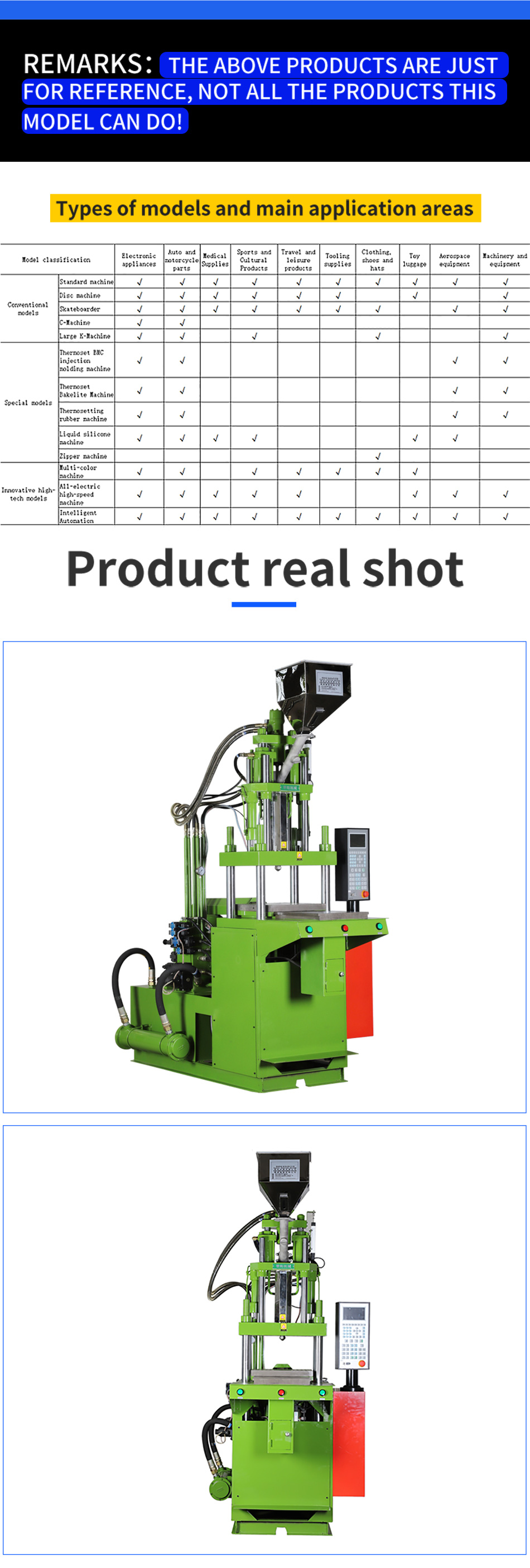 injection molding machine