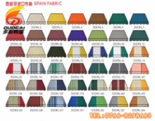 tent fabric