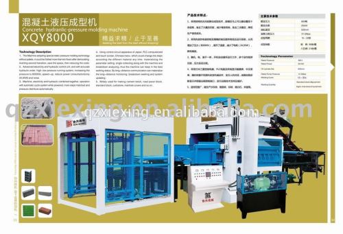 concrete block molding machineXQY8000