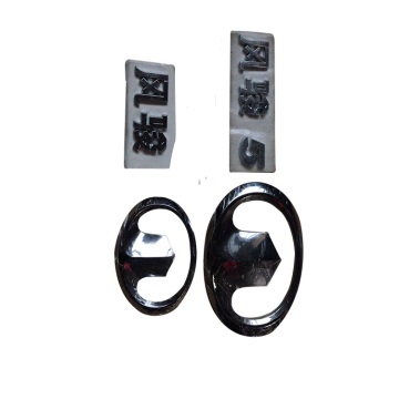 Great Wall Wingle Car Auto logo