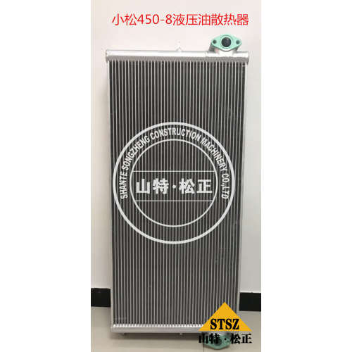 PC200-8 Koeling (radiator) Cover 20Y-03-42470 Cabin-onderdelen