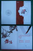 Postcards Printer China(Beijing Printing House)