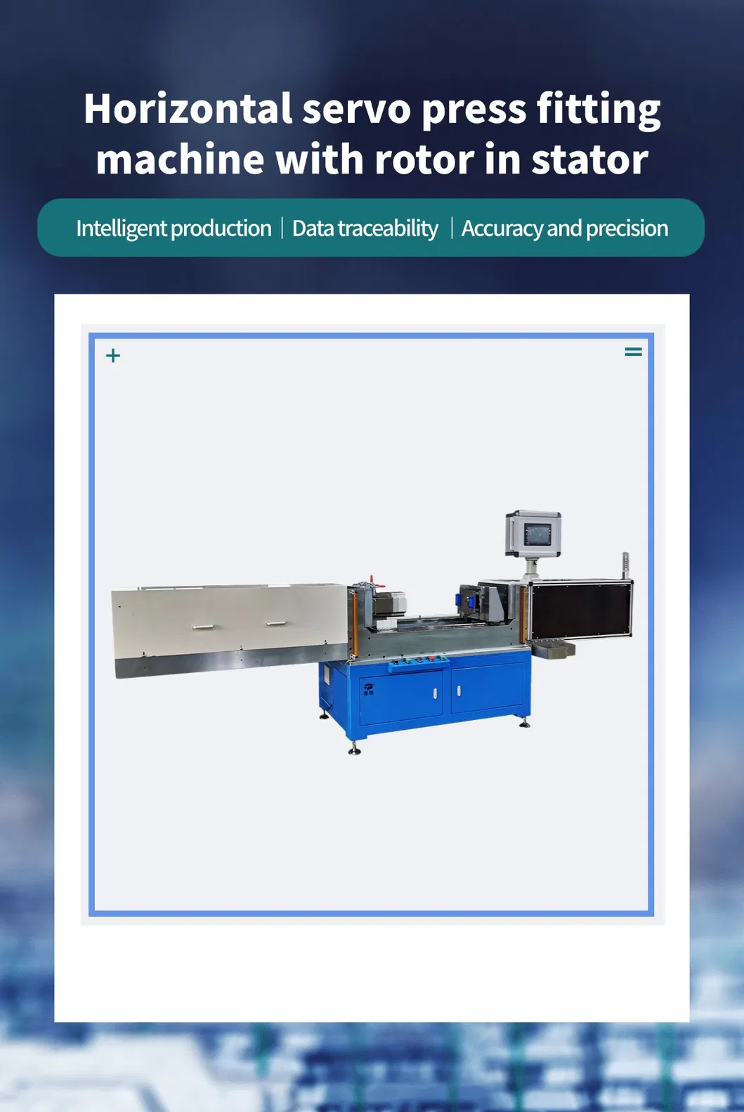 Horizontal Servo Press Fitting Machine with Rotor in Stator