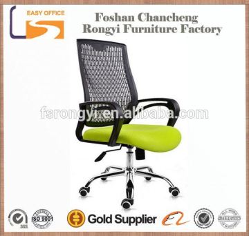 Hot sell ergonomic nylon hs code office chair