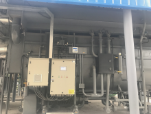 Absorption Water Vapour Generator