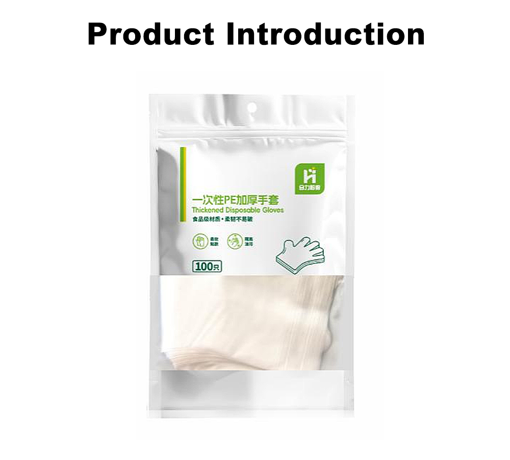 Упаковка одноразовых полиэтиленовых перчаток, 100 шт. x 100pcs Disposable PE Gloves Pack x