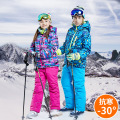 Warm and comfortable children's ski suit