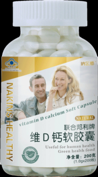 Healthy Calcium Vitamin D Soft Capsule