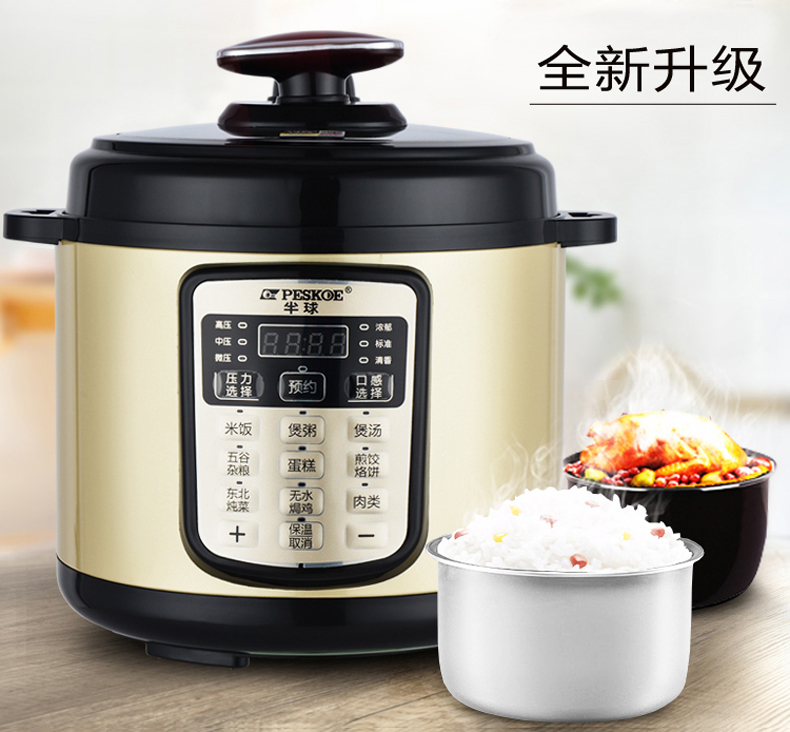 Electric Pressure Cooker