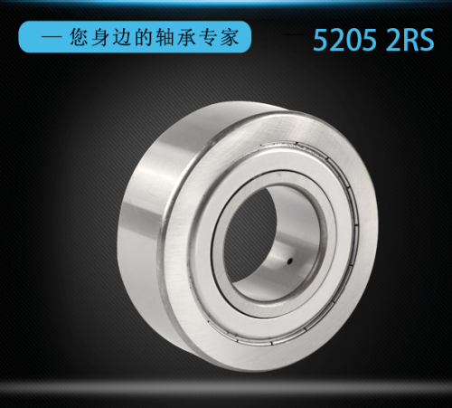 Double Row Angular Contact Ball Bearing 5205 2RS