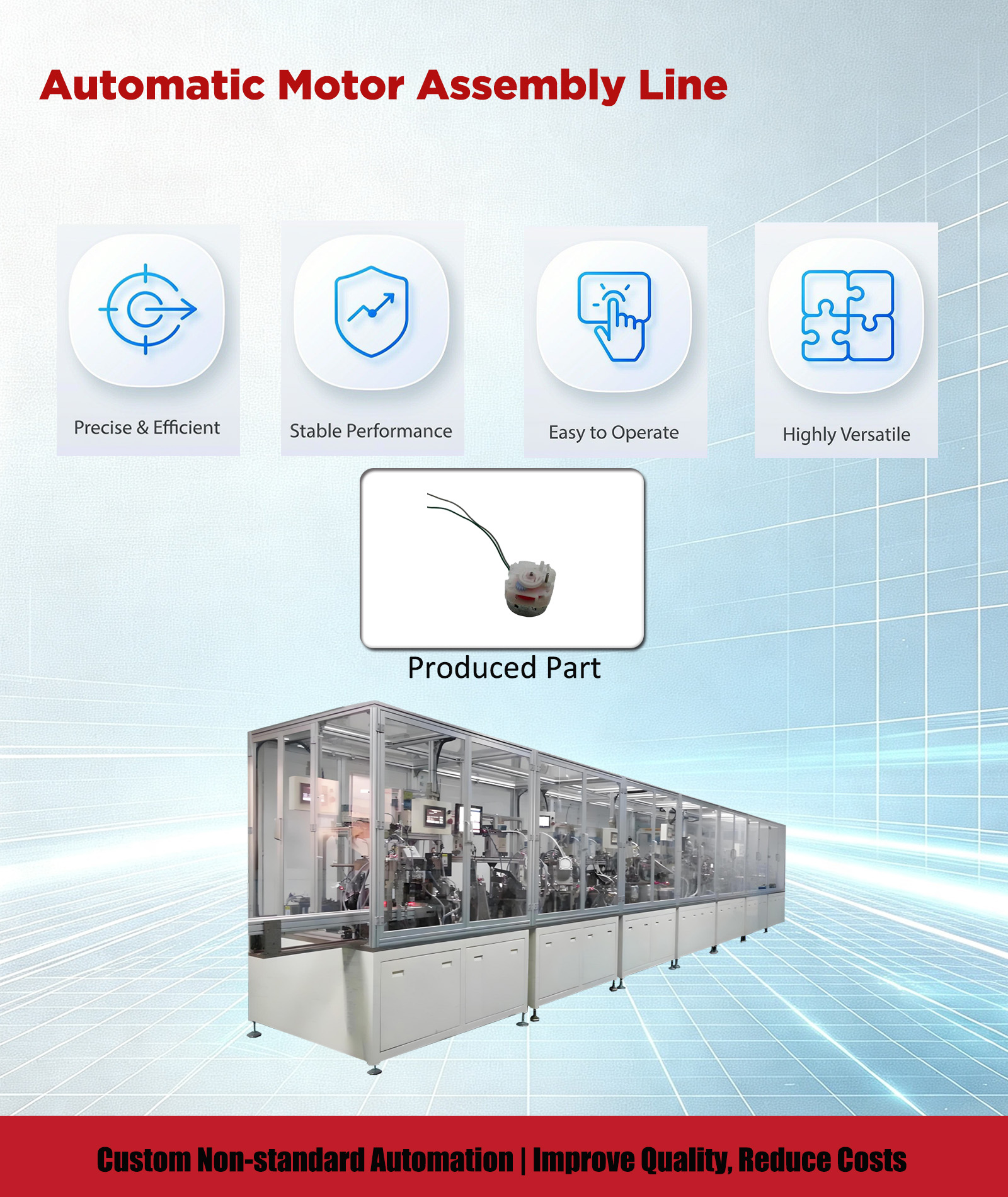 自动电机装配线产品1 Automatic Motor Assembly Line product 1