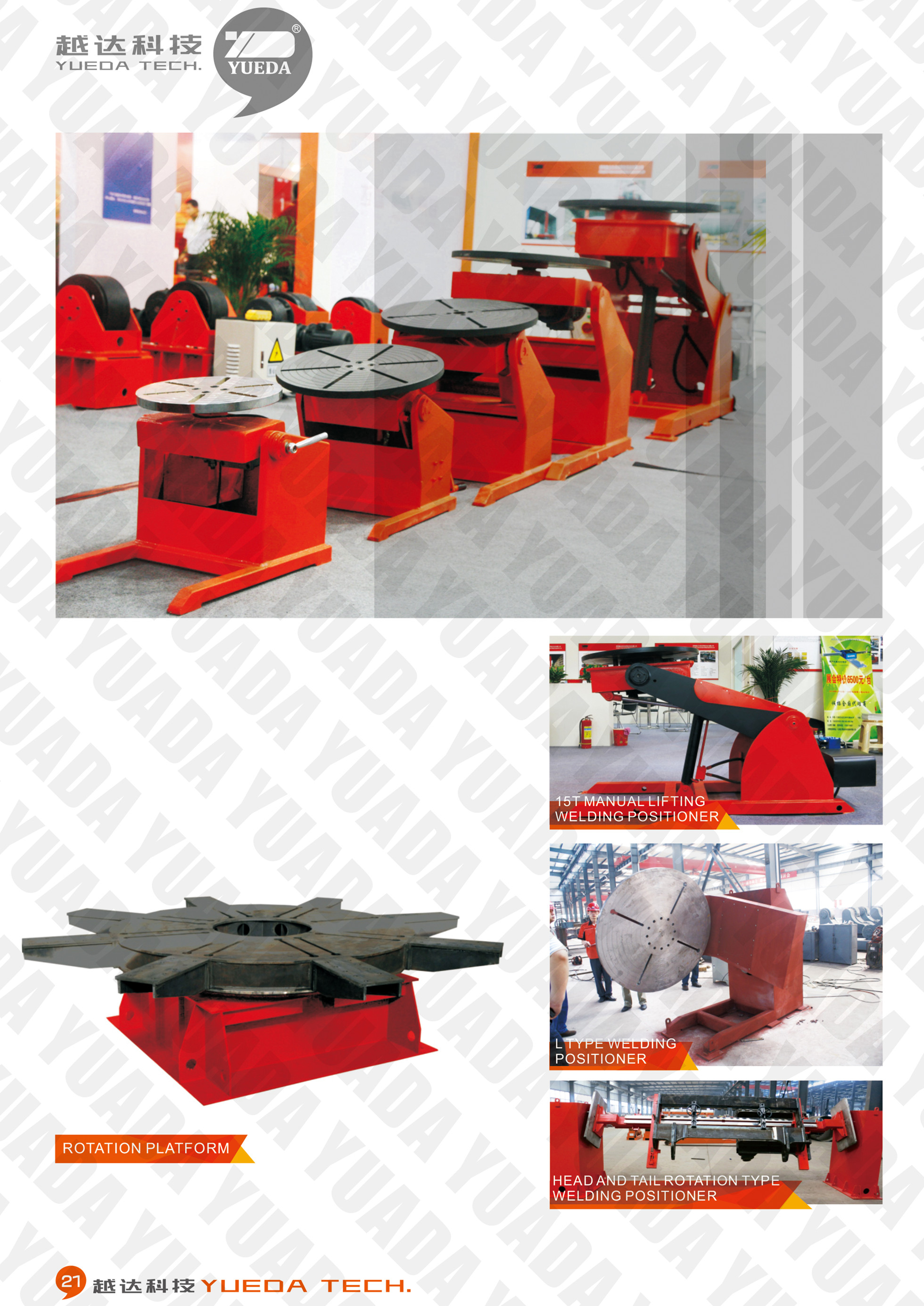 Industrial welding rotary positioner/2 tons welding positioner/5 ton welding positioner table