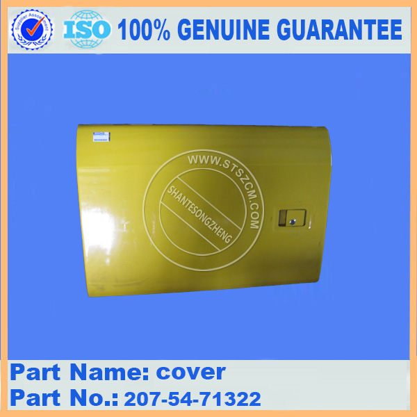 Excavator spare parts PC300-7 cover 207-54-71312 Komatsu