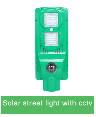 Cold Withe solar street light all in one 20w outdoor solar garden lamp with remote control