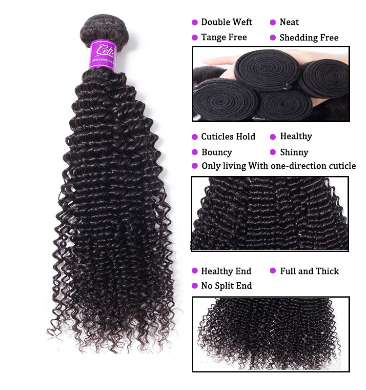 Lace Band Frontal Kinky Curly Brazilian Human Virgin Hair Degree Lace Frontal Closure