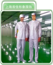 worker uniform jacket 10-00014