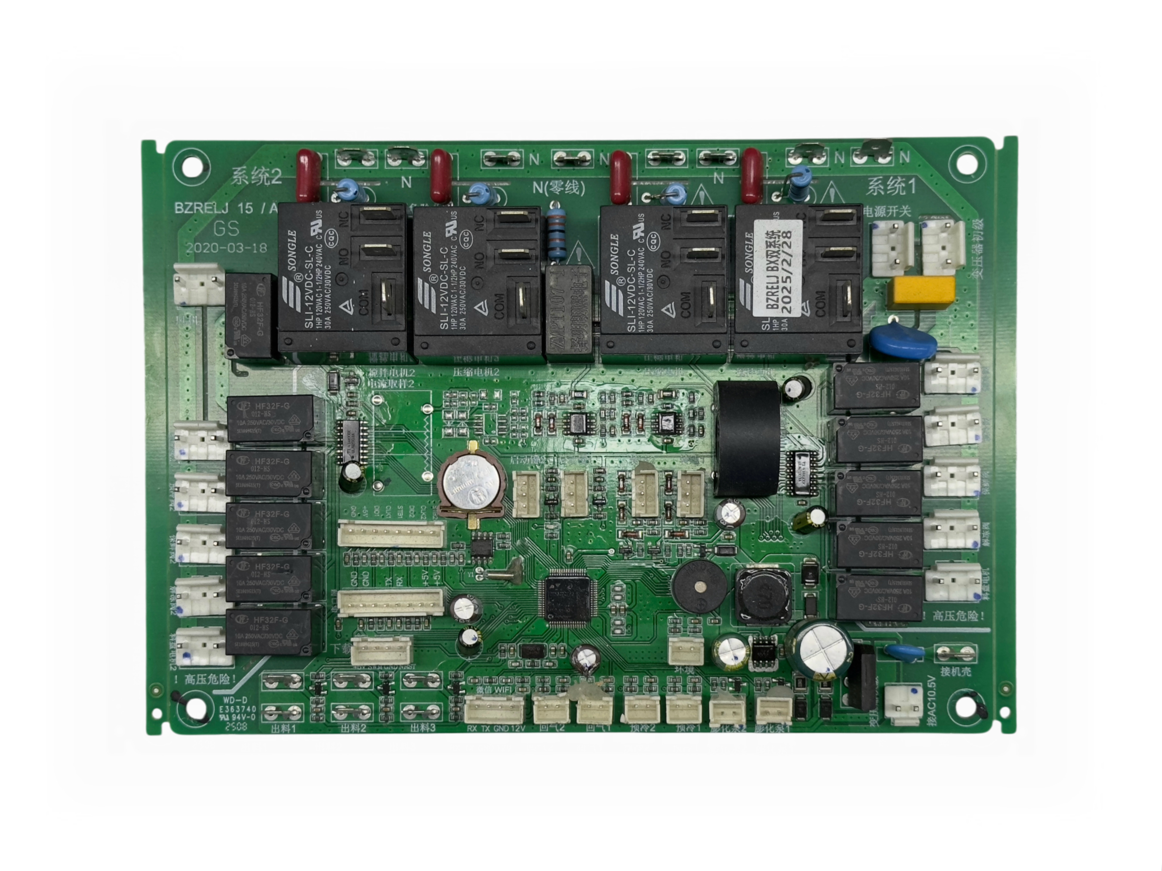 Плата управления реле Relay Control Board