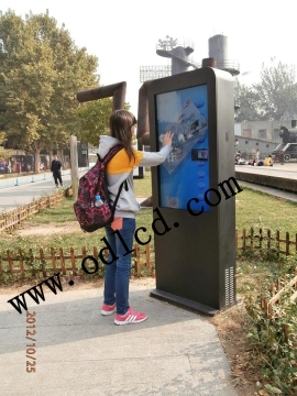 46inch outdoor LCD display for advertisement
