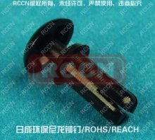 RCCN Nylon Plastic Rivet,Black Rivet
