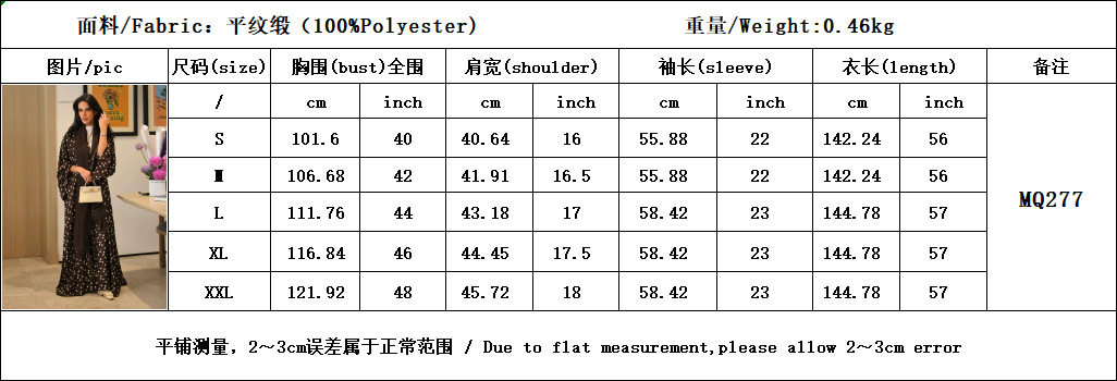 MQ277 MQ277