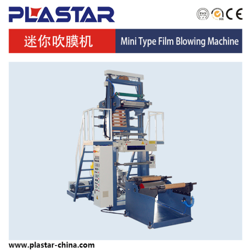 Quay chết cao mật độ polyethylene phim thổi machine