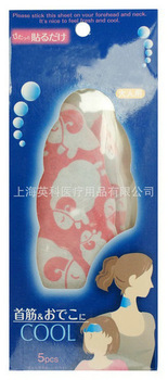 wholesale fever reducing patch/ cooling gel patch