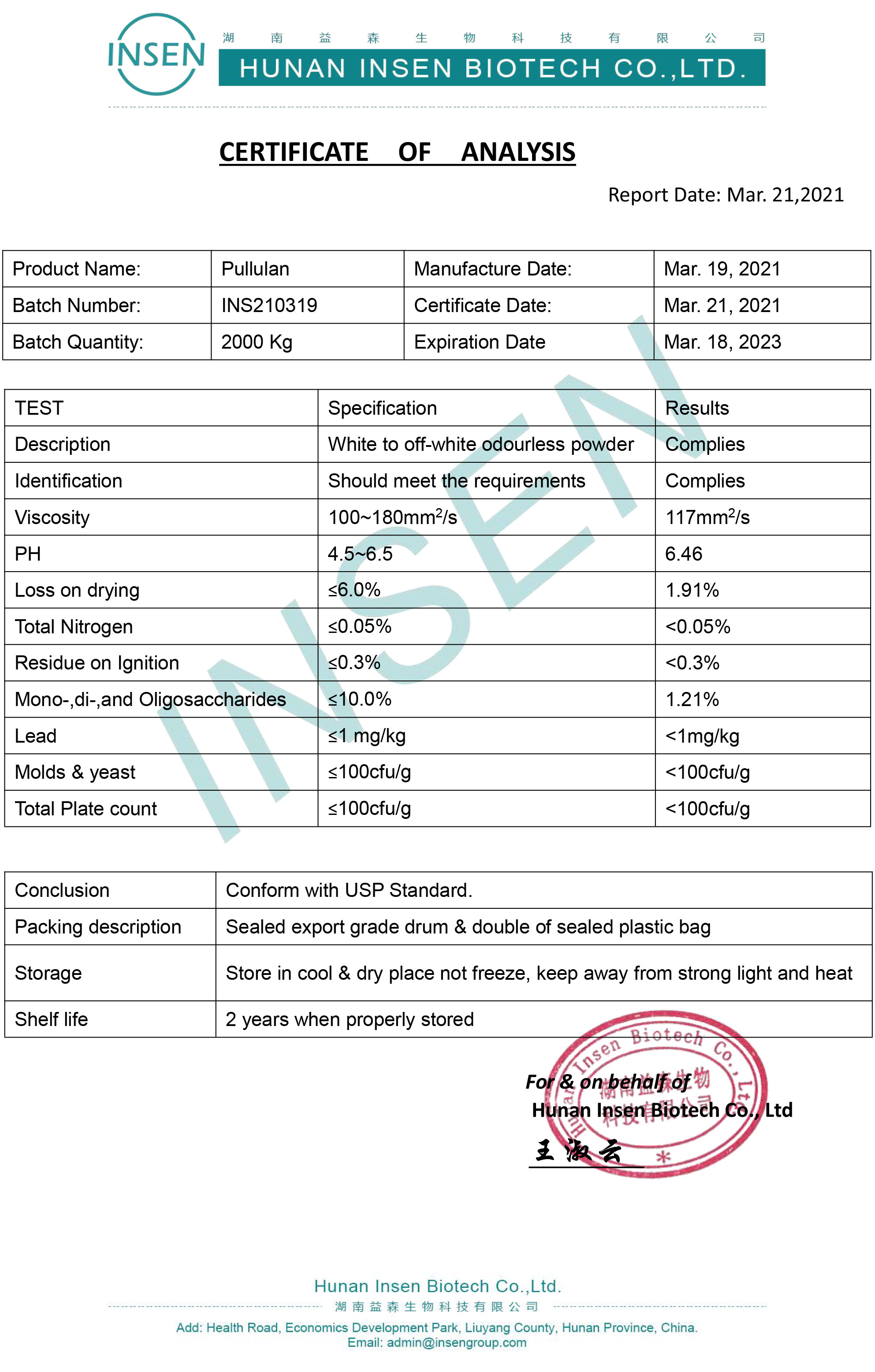 Insen Wholesale Food, Cosmetic and Industrial Used Polysaccharide Pullulan