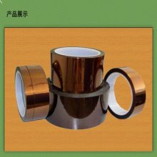 50% Elongation Antistatic Silicone Adhesive Esd Polyimide Film Tape