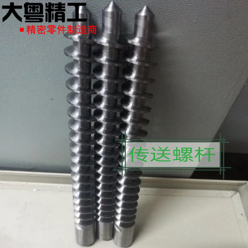 OEM Precision Pharmaceutical Augers CNC Machining parts