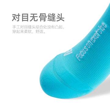SHURUN Alta elastic absorção de choque esportes meias
