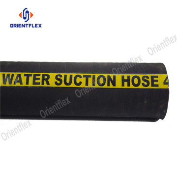 3/4 inch heavy duty suction hose