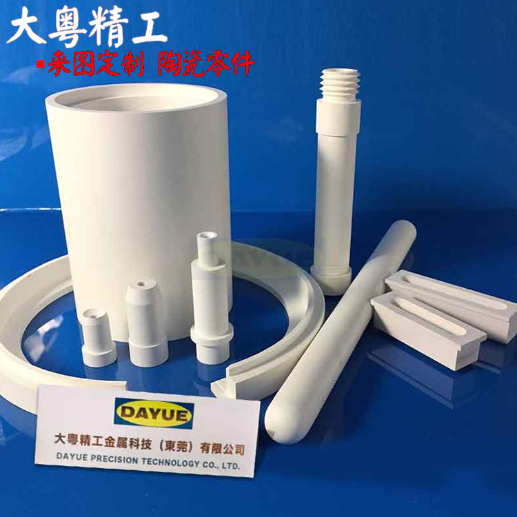 Customized alumina insulation tube