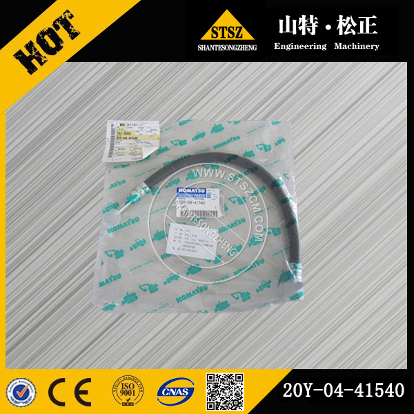 Pc200 8 Hose 20y 04 41540