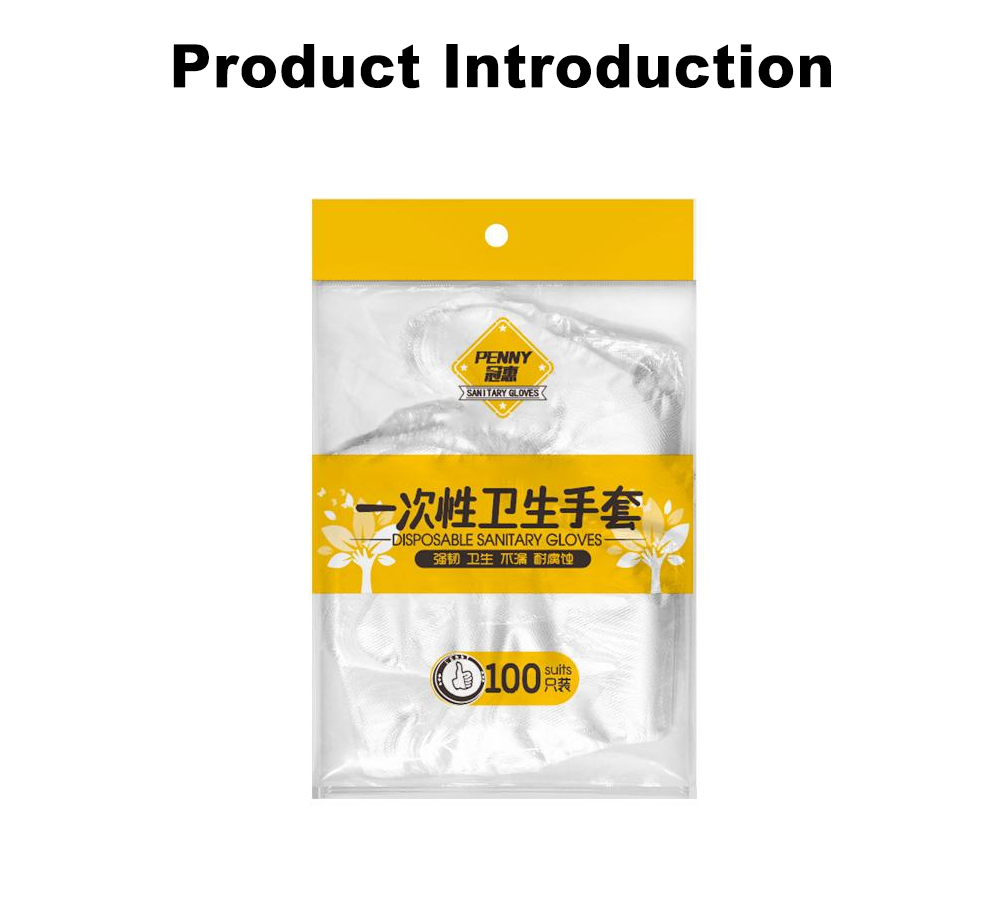 Одноразовые полиэтиленовые гигиенические перчатки x Disposable PE Sanitary Gloves x