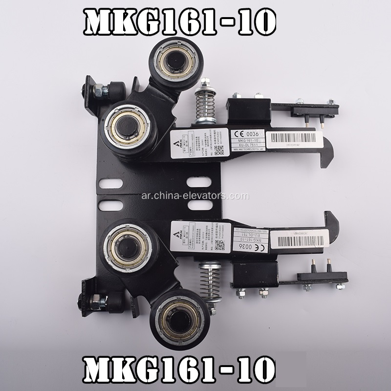 MKG161-10 جهاز تعشيق باب الهبوط لمصاعد KONE