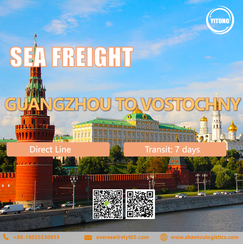شحن البحر الدولي من قوانغتشو إلى فلاديفوستوك روسيا