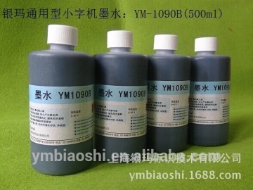 Best-selling oil based screen printing ink