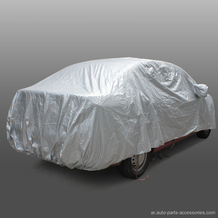 غطاء ظلال السيارة غطاء سيارة متين مقاوم للمطر