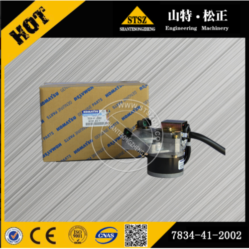 Komatsu HM350-1L için Pedal 569-44-61310