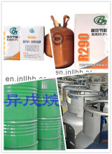 High Purity R290 Refrigerant for Refrigeration Equipments