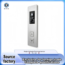 Retractable Hall Call Device for Elevator Systems